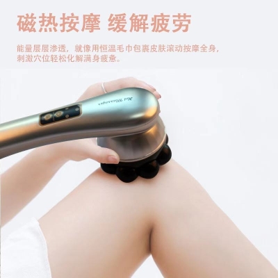 New Multifunctional Magnetic Heat Massage Instrument Hand-Held Whole Body Massage Mechanical Electric Magnetic Therapy Heating Physiotherapy Instrument