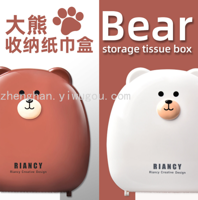Big Bear Tissue Box Toilet Paper Storage Rack Punch-Free Wall-Mounted Tissue Box Multi-Function Storage Box