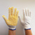 600g-900G Bleached Ten Needles Non-Slip Wear-Resistant Labor Protection Cotton Gloves with Rubber Dimples Customized