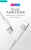 Apple PD Charging Cable C to Lightning18w Flash Charge Fast Charge Apple Charging Data Cable