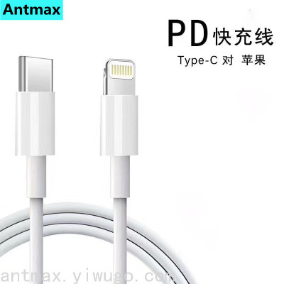 Apple PD Charging Cable C to Lightning18w Flash Charge Fast Charge Apple Charging Data Cable