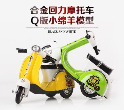 Q Version Alloy Motorcycle Car Model Little Sheep Children Toy Car Model Children's Power Control Motorcycle