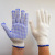 600g-900G Bleached Ten Needles Non-Slip Wear-Resistant Labor Protection Cotton Gloves with Rubber Dimples Customized