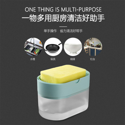 Kitchen Press Type Automatic Liquid Outlet Box Creative Punch-Free Detergent Dispenser Scouring Pad Dish Brush Soap Lye Box