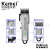 Cross-Border Factory Direct Sales Electric Clippers Kemei KM-717 Men's Electric Clippers Hair Scissors Rechargeable Electric Clippers