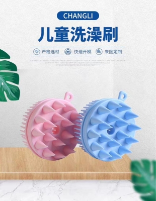 Bath Brush Shampoo Brush