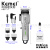 Cross-Border Factory Direct Sales Electric Clippers Kemei KM-717 Men's Electric Clippers Hair Scissors Rechargeable Electric Clippers