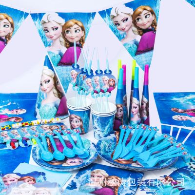 Children's Birthday Party Supplies Decoration Birthday Party Decoration Supplies Ice Princess Cartoon Theme Scene Wholesale
