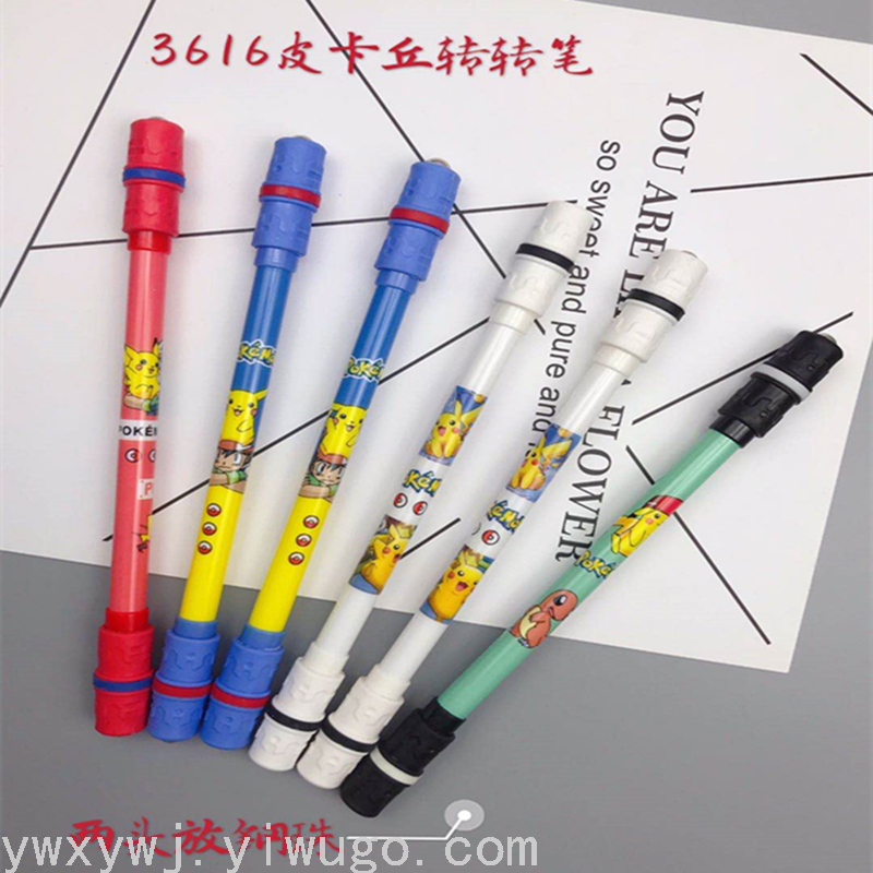 厂家直销网红转转笔 带钢珠减压笔 卡通  现货