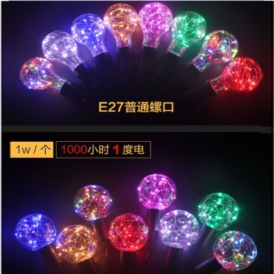 Amazon Sources Colorful Flashing LED Starry Sky G80-50LED Bulb Copper Wire Lamp Red Blue Green Warm White