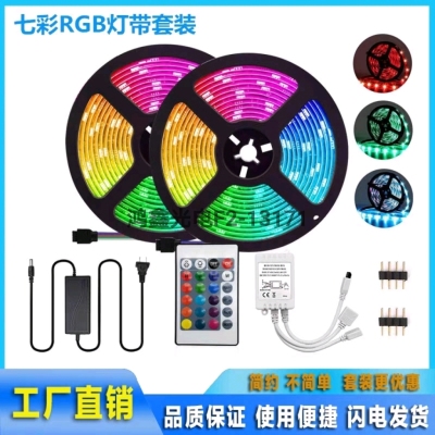 Light Strip 5050,2835, Low Voltage Set, Color TV Background Light Strip, TV Decorative Light Strip Light Strip