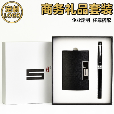 Business Card Holder Enterprise Exhibition Promotion Set Customized Real Estate Opening Meeting Practical Signature Pen Gift