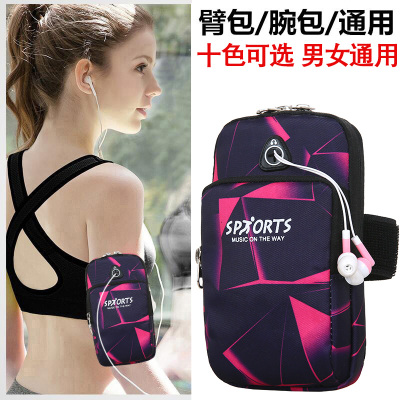 Running Mobile Phone Arm Bag Outdoor Mobile Phone Bag Unisex Armband Sports Mobile Phone Arm Sleeve Wrist Bag Waterproof