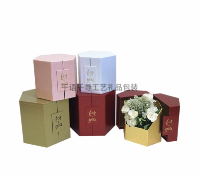 High-End Octagonal Double Open Gift Box Two-Piece Set