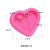 DIY Silicone Mirror Epoxy Heart Keychain Mold Crystal Love Fondant Cake Decoration Baking Mold