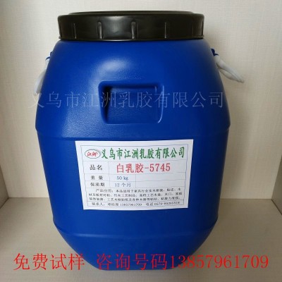 Jiangzhou Brand Environmental Protection White Latex, Craft Glue, Furniture Glue, Wood Glue