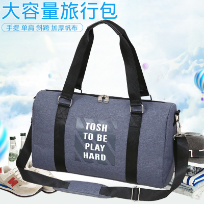 Luggage Bag Canvas Internet Celebrity Travel Bag Short-Distance Portable Carry-on Bag Female Duffel Bag Dry Wet Separation Sports Gym Bag