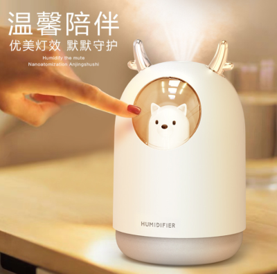 New Cute Pet USB Mini Humidifier Home Bedroom Noiseless Small Desktop Air Atomizing Creative Cross-Border