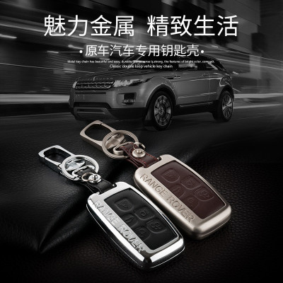 Special Alloy Key Shell for Smart Car Suitable for 14 Aurora Discoverers 4 Range Rover Executive Freelander 2