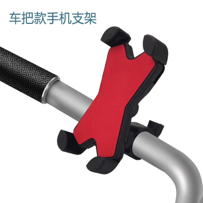 ZM-014 Electric Motorcycle Mobile Phone Bracket Bicycle Bike Mobile Phone Stand Navigation Clip