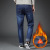 Autumn and Winter Men's Fleece-Lined Thick Jeans Men's Loose Straight Warm Winter Loose Casual Long Pants