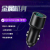 Car Fast Charge Converter Qc3.0 Dual USB Cigarette Lighter Plug Car Mobile Phone Charger 6A Fast Charge Safety Hammer