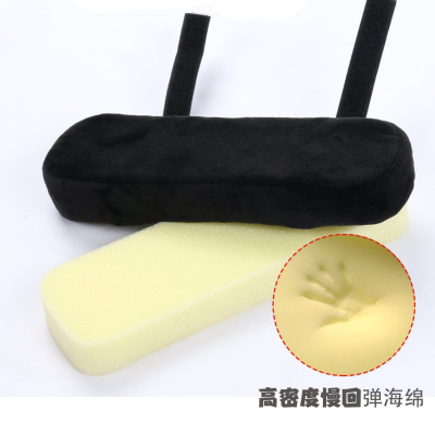 Factory Direct Sales Amazon Hot Office Chair Armrest Pad Memory Foam Elbow Pillow Slow Rebound Hand Pillow
