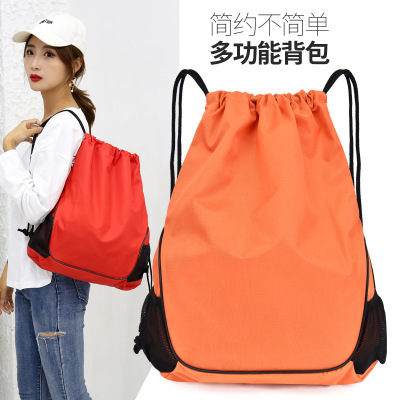 Factory Direct Sales Solid Color Simple Single Layer Backpack Buggy Bag Shoulder Nylon Drawstring Cloth Bag Customizable