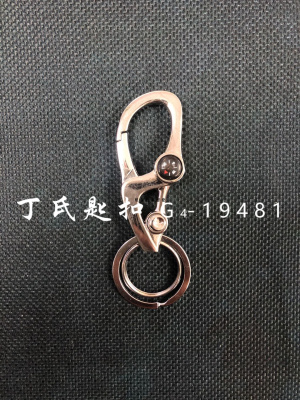 Ding's Customized Zinc Alloy with Compass Hook