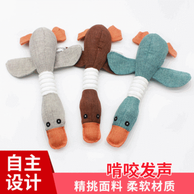 Factory Direct Supply Pet Toy Sounding Linen Three-Color Wild Goose Toy Pet Sounding Toy