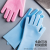 Silicone Dishwashing Gloves Waterproof Anti-Scald Winter Magic Household Cleaning Bowl Brushing Appliance Kitchen Multi-Purpose Men and Women Wok Brush