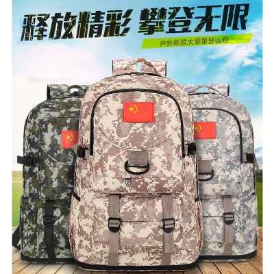 Large Capacity Luggage Backpack Men's 85 L Backpack Travel Backpack Work Camouflage Travel Bag Water-Repellent Cloth Backpack