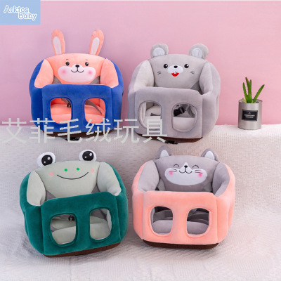 New Baby Learning Seat Children's Dining Chair Pedology Seat Children's Gift Plush Toy