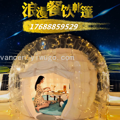 Bubble Tent Inflatable Bubble House Hotel Catering Tent Transparent Scenic Spot Starry Sky Yurt Farmhouse