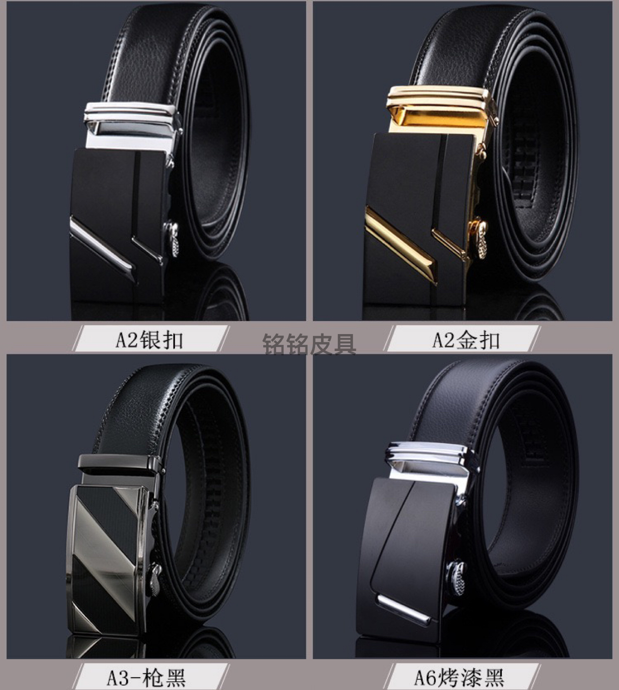 皮带男士自动扣真皮腰带厂家直供现货供应6355