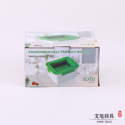 Decorated Paper Box Package Pressing Tofu Block Water Drainer Tofu Juicer Pressing Water Filter Drip Tray Pressure Device