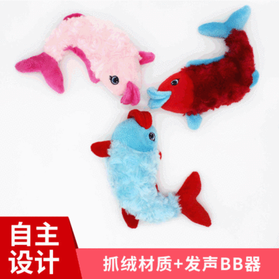 Four-Color Koi Carp Goldfish Plush Pet Toy Pet Toys for Cats and Dogs