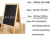 Mini Double-Sided Small Blackboard Bar Wooden Notice Folding Bracket Whiteboard Advertising Brand Words Front Desk Shop
