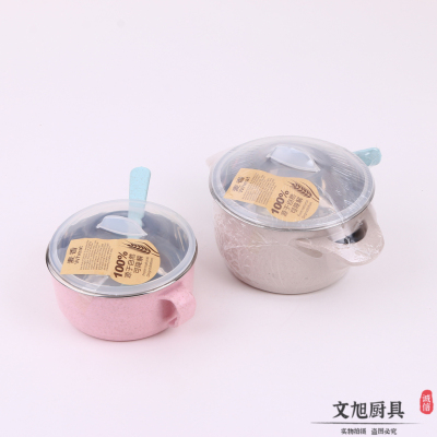 Student Dormitory Maixiang Heat Insulation with Lid Instant Noodle Bowl Household Children's Bowl Rice Bowl Comes from Natural Degradable