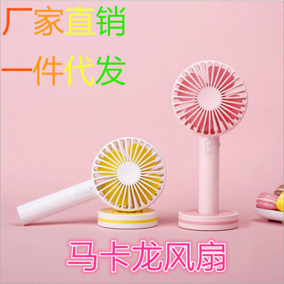 Factory Direct Sales Macaron Handheld Mini Noiseless Student Office USB Charging Portable Outdoor Fan Generation