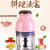 Multi-Function Food Processor Household High-Power Meat Grinder Wet and Dry Electric Fruit Juicer