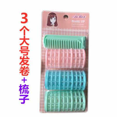 3 Large Children and Mother Hair Roller + Folding Comb Air Bangs inside Buckle Curler Set Hair Tools