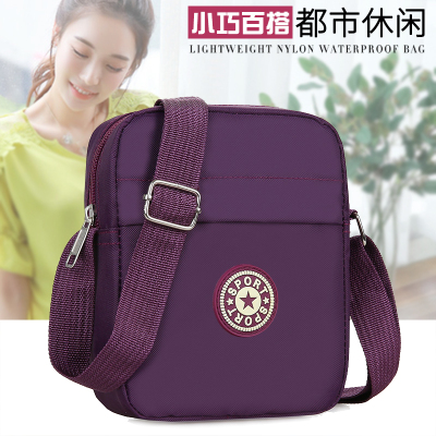 Small Bag for Women This Year's New Waterproof Nylon Cloth Crossbody Bag for Middle-Aged Mothers Shopping Shoulder Messenger Bag Cloth Bag