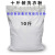 One Bag Free Shipping Factory Wholesale Unpacked Washing Powder Big Bag 10 Jin Pack Stain Removal Hotel Hotel Laundry Room Family Pack
