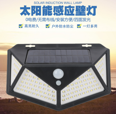 Solar Lamp Outdoor Garden Garden Lamp Household Human Body Induction New Rural Street Lamp Waterproof Wall Lamp Outdoor Electric Lamp