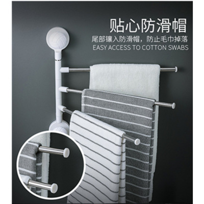 Nail-Free Towel Rack Stainless Steel Towel Rack Bathroom Towel Rack Rotatable Four-Bar Towel Rack Kitchen Rag Rack