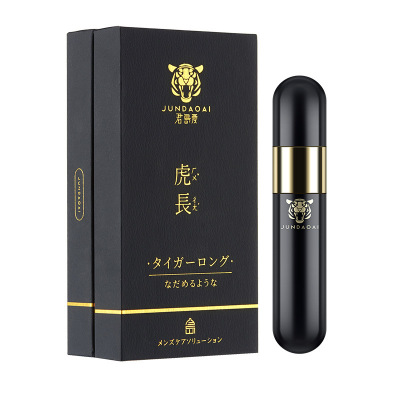 Japanese Jundao Aihu Long Men's Delay Spray Sex Men's Sensitive Adult Supplies
