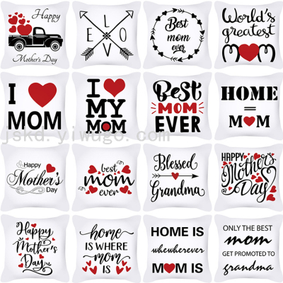 Mother's Day Pillow Cover Nordic Simple Letter Love Peach Skin Fabric Sofa Cushion Cover Office Cushion Cross Hot Sale