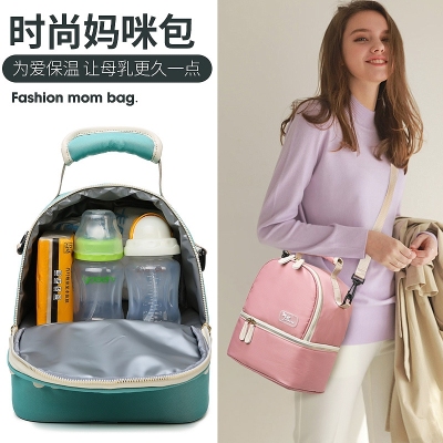 Multifunctional Baby Bag Mother Going out Double Layer Milk Insulated Bag Fashion Handbags for Moms 2020 Breast Milk Preservation Backpack