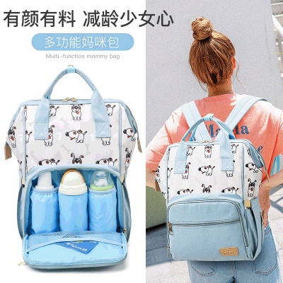 2020 New Arrival Girlish Style Multi-Functional Mummy Bag Baoma Take Baby out Backpack Tide Lightweight and Large Capacity Baby Diaper Bag